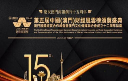 澳门管家婆一肖一码2023年，科学解答解释落实_9p401.65.49